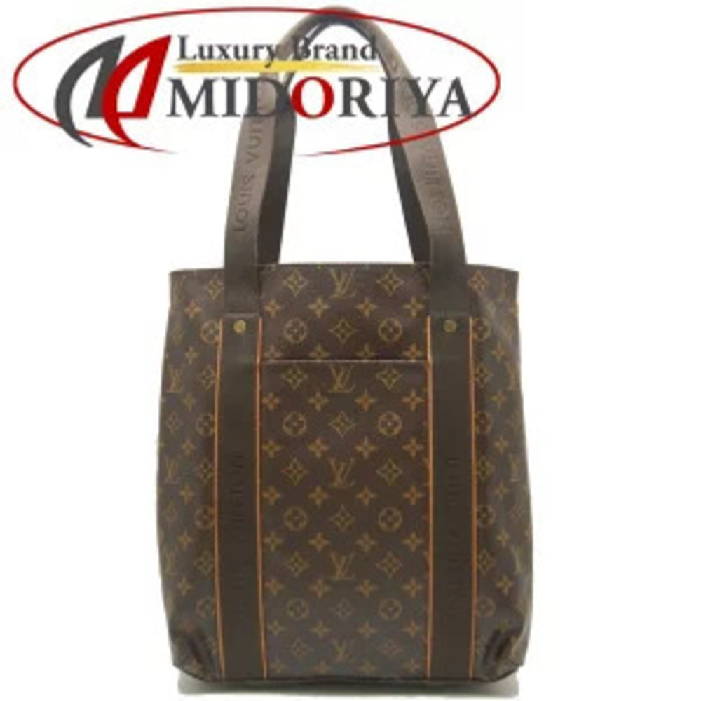 Louis Vuitton Monogram Cabas Bobour Tote Bag Brown